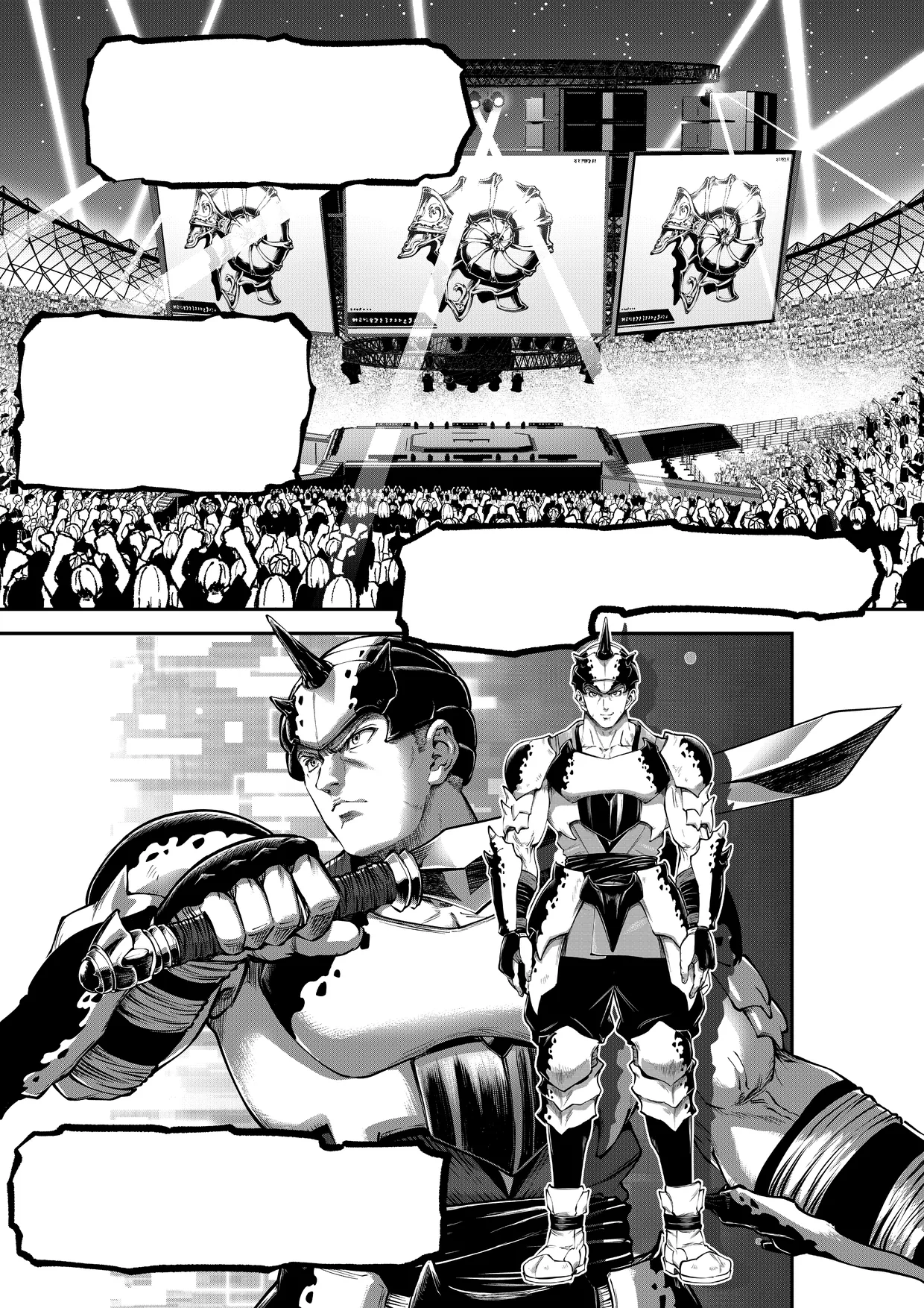 Page 8: The stadium and the Golden Helmet